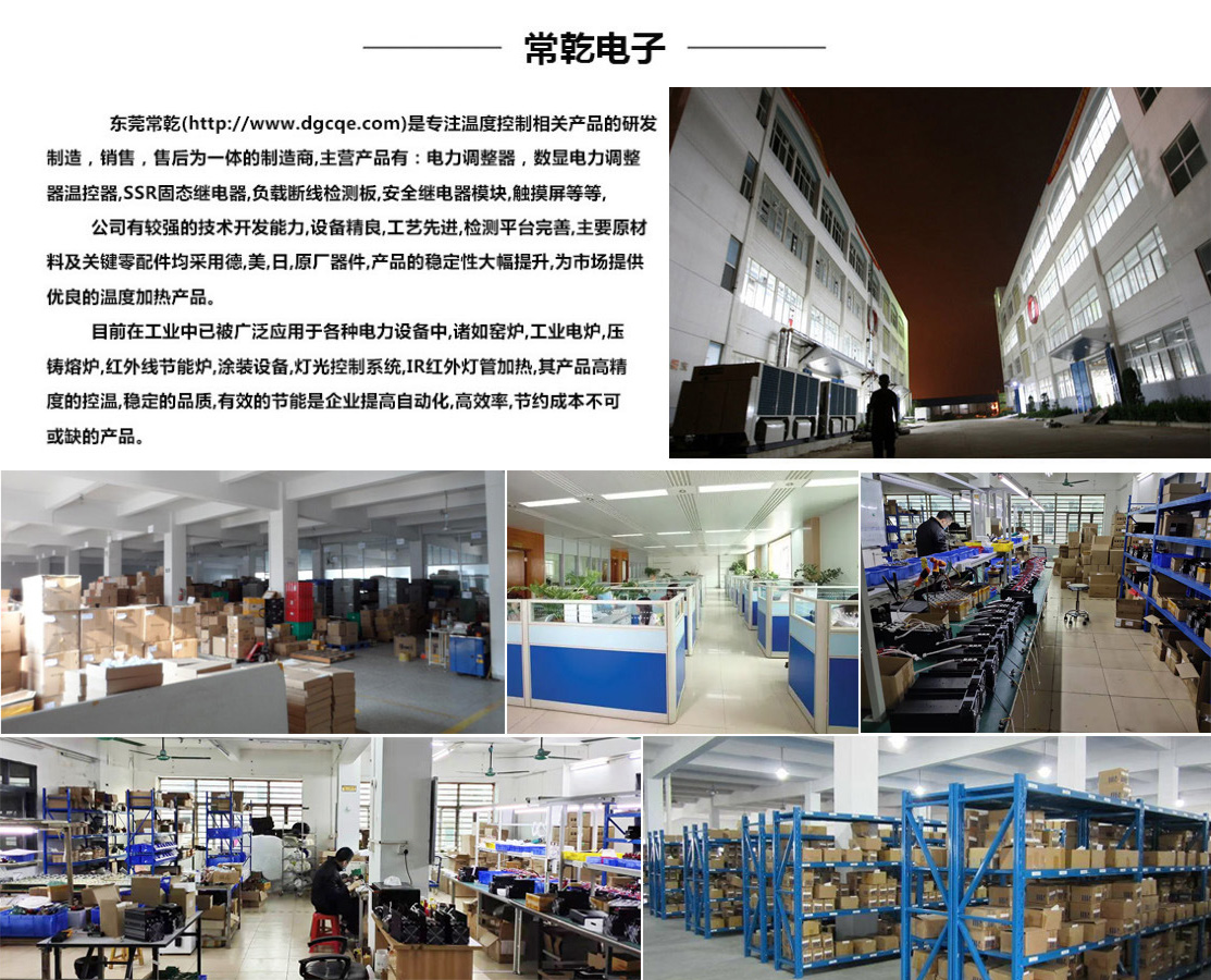 企業先容(圖1) 企業先容(圖1)